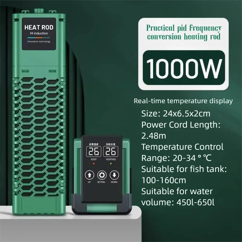 Fish Tank Heater External Temperature Control Variable Frequency Energy-Saving Constant Temperature Temperature Control Rod