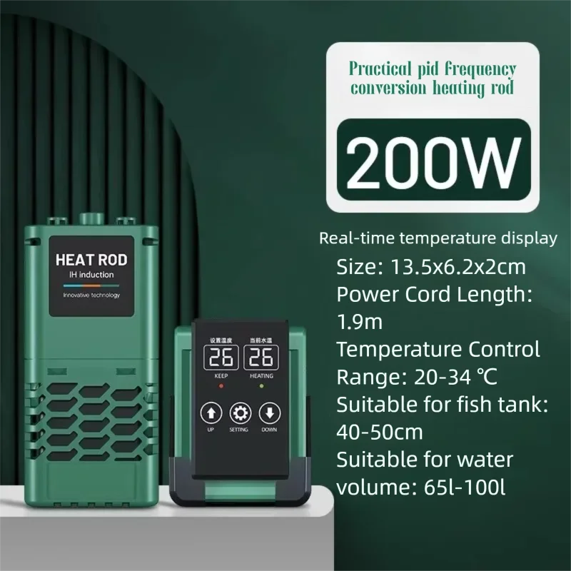 Fish Tank Heater External Temperature Control Variable Frequency Energy-Saving Constant Temperature Temperature Control Rod